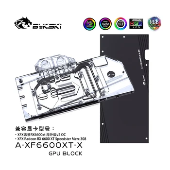 Vodeni blok Bykski VGA coolier grafička kartica XFX Radeon RX 6600XT Speedster Merc 308 Bakreni Radijator za Hlađenje A-XF6600XT-X