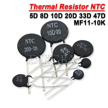10 KOM. Терморезистор NTC 5D-11 10D-9 10D-11 47D-15 10D-20 10D-13 8D-11 10D-15 5D-15 10D-7 10D-25 8D-20 20D-20 5D-9 MF11-103