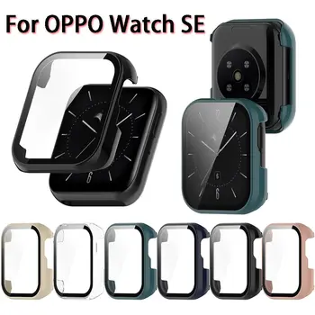 Zaštitna torbica Za OPPO Watch SE PC Case + Zaštitni poklopac Zaslona za Pametne sati od kaljenog Stakla za OPPO Watch SE Naljepnica u obliku Školjke
