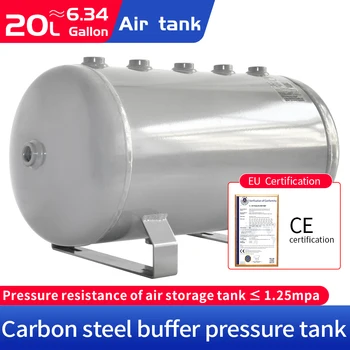 Spremnik je pod tlakom međuspremnik litre 24Л-B zraka spremnika od ugljičnog čelika Jianyue mali, izdržati pritisak ≤1,25 Mpa