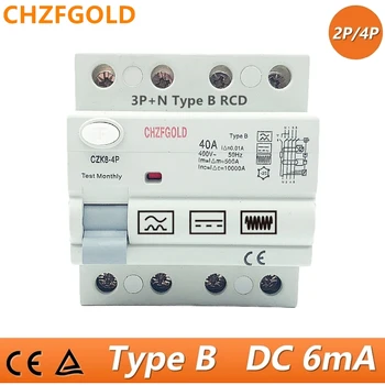 AC A B Tip RCCB RCD ELCB 230 / 240V 2P 4P Tip AC A B Cijena RCCB Automatski prekidač rezidualne struje F7