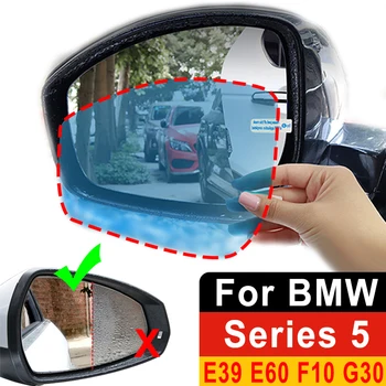 Anti Magla Auto Ogledalo Prozor Prozirna Folija Preslikač Za BMW Serije 5 F10 E60 G30 535i 520d 528i 550i a 530d 523i retrovizor Непромокаемое