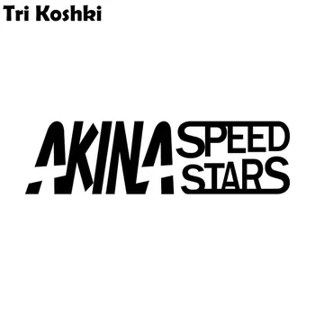 Tri koshki KT061 Initial D Akina Speedstars Auto Oznaka Vinil Naljepnice Светоотражающая Sudarač Auto Moto Suv