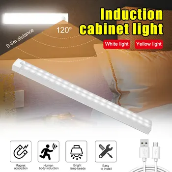 Magnetni Led Lampa Za Ormar Pod Senzorom Pokreta PIR Lampa Za Ormar USB Punjiva Svjetla S Ugrađenim Zatamnjenje Noćni Zidne Lampe Bar
