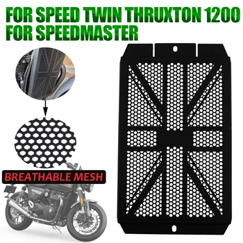 Za Triumph Speed Triple Thruxton1200 Thruxton 1200 Speedmaster 2021 2022 Pribor Za Motocikle Maska Zaštitna Navlaka