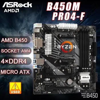B450M Matična ploča ASRock B450M Pro4-F Matična ploča s utorom AM4 DDR4 PCI-E 3,0 SATA III USB2.0 HDM Micro ATX Za AMD 2. /1. generacije