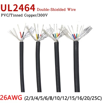 Oklopljeni kabel UL2464 duljine 1 M 26AWG 2 3 4 5 6 8 10 12 15 16 20 25 Jezgra Izolirani PVC Kanal Audio Slušalice Bakar Signalni Kabel