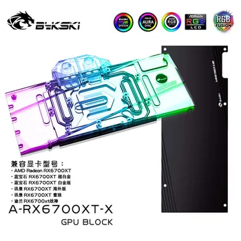 Bykski A-RX6700XT-X, Vodeni blok grafičkog procesora RX 6700 XT hladnjaka Za grafičke kartice AMD RX 6700XT XFX, Sapphire ASRock, Жидкостный hladnjak RGB VGA