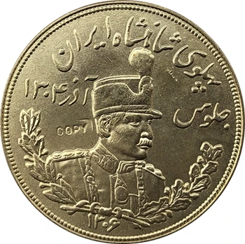Iran 1927-1929 fotokopirni kovanice 36 mm