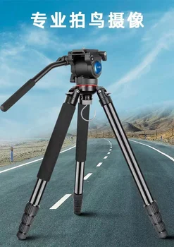 SA3240 profesionalni fotoaparat velikog promjera, снимающий pticu, stativ od aluminijske legure, slr fotografija, uvodni nosač