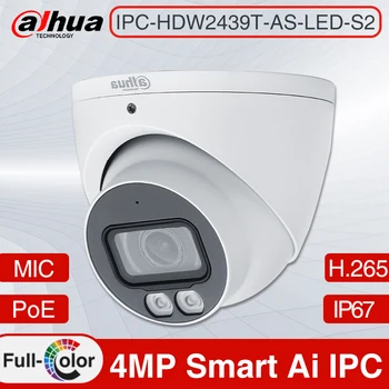 Dahua Višejezični IPC-HDW2439T-AS-LED-S2 4 Megapiksela IP67 PoE Full color IC-30-metara mrežna IP video nadzor kamera za video nadzor