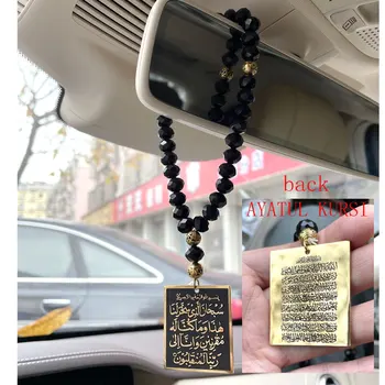 Islam automobil predaje arapski putovanja Dua/Dua al safar AYATUL KURSI nehrđajućeg čelika Auto Privjesak Turska Molitva 33 zrna